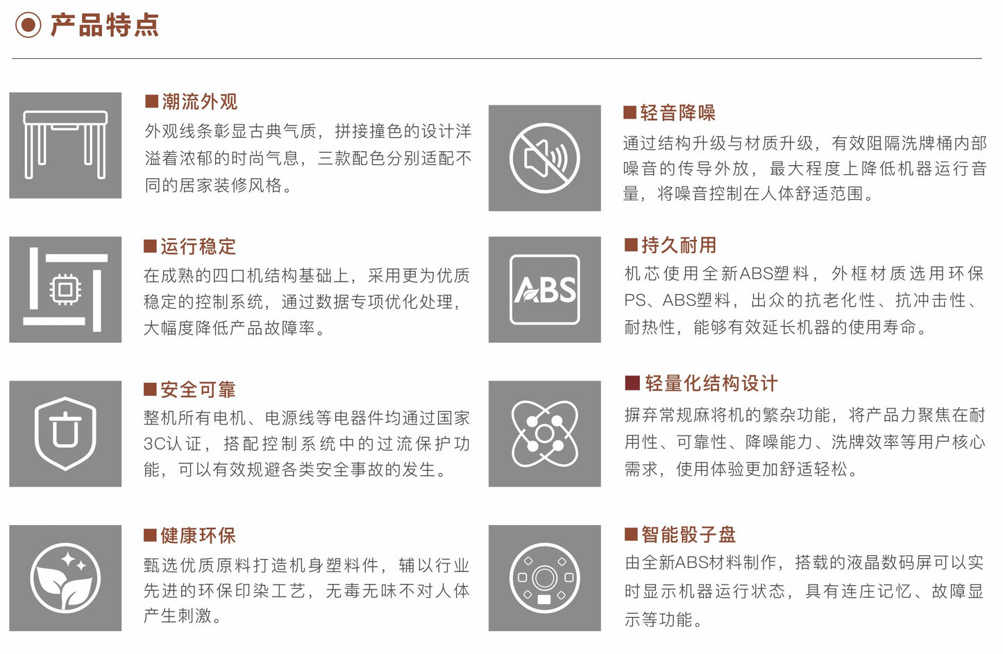 雀友 30週年紀念版 磨砂黑 折疊麻將機 30th Special Edition Black Grey Color Foldable