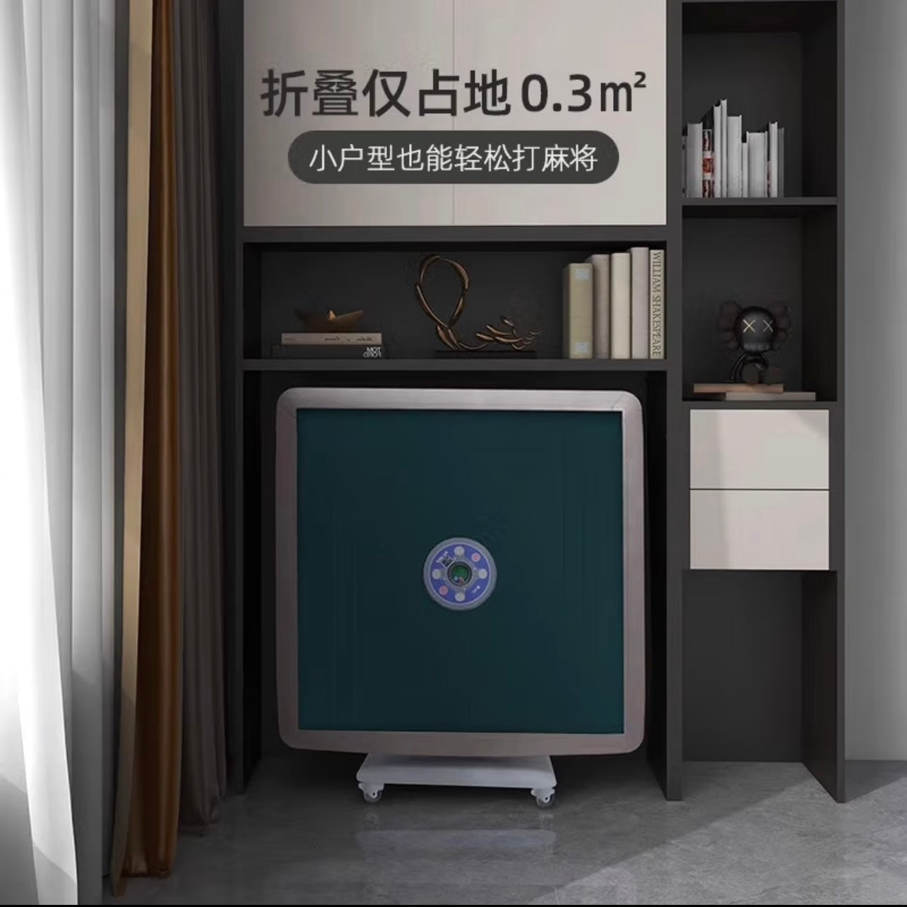 雀友 S100Pro 珠光栗棕 折疊麻將機 Chestnut Brown Color Foldable