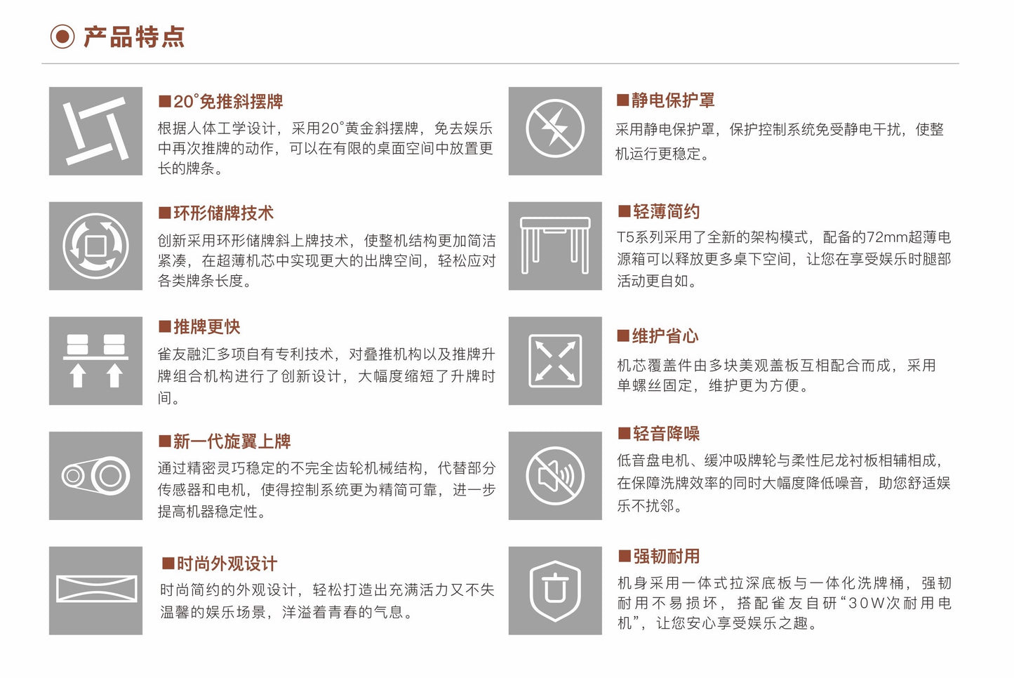 雀友 T100 金屬灰 折疊旋翼麻將機 (過山車) Dark Grey Color Foldable (Rollercoaster)