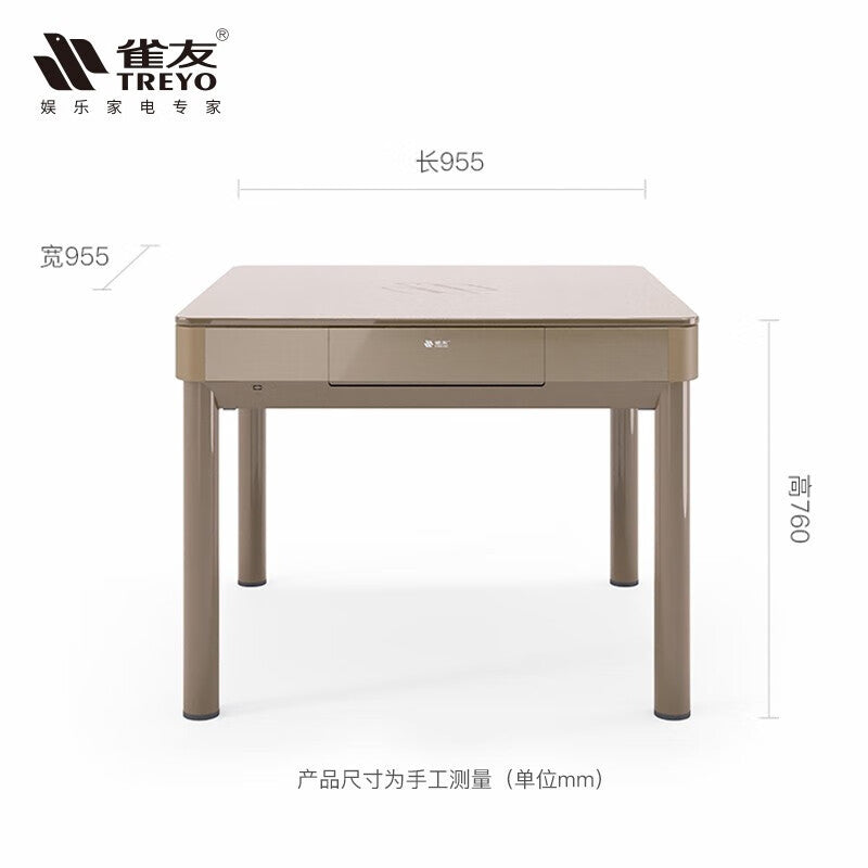 雀友 S500 像素金 四腿麻將機 附蓋板 Gold Color 4-Leg with Cover