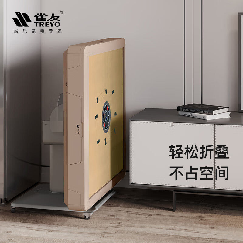 雀友 T180 雅韻香檳金 折疊旋翼麻將機 (過山車) Champagne Gold Color Foldable (Rollercoaster)