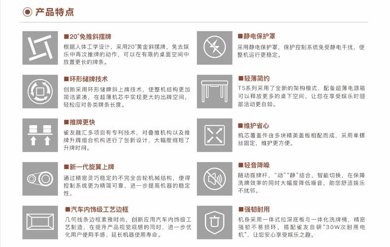 雀友 T160 霜月銀 折疊旋翼麻將機 (過山車) Silver Color Foldable (Rollercoaster)