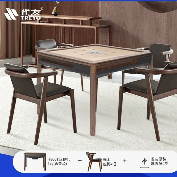 雀友 H860T 黑胡桃木 家用實木 旋翼麻將機 (過山車) 附蓋板 Black Walnut 4-Leg Dining Table (Rollercoaster) with Cover