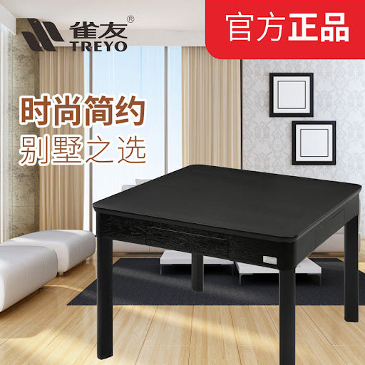 雀友 H600F 黑胡桃木 四腿超薄静音麻將機 附蓋板 Black Walnut 4-Leg Silent Motor with Cover