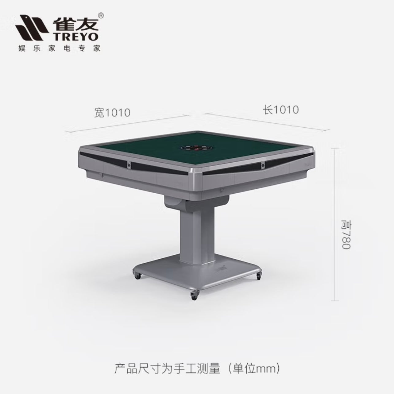 雀友 S90 40mm牌尺寸 水墨灰 折疊麻將機 Tile Size 40mm Black Grey Color Foldable