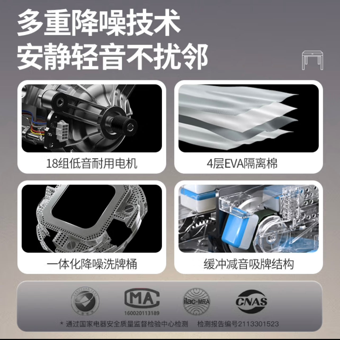 雀友 S90 40mm牌尺寸 水墨灰 折疊麻將機 Tile Size 40mm Black Grey Color Foldable