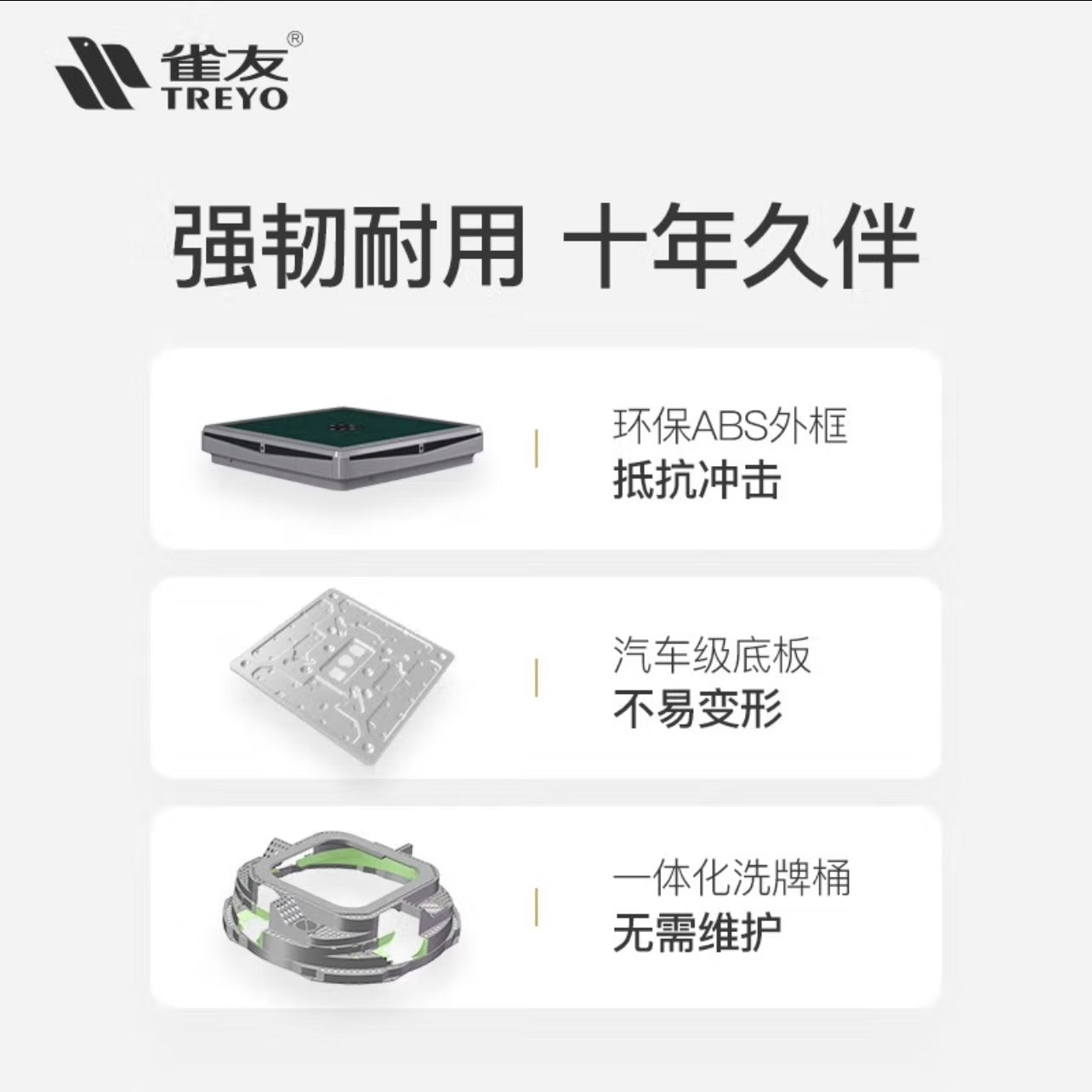 雀友 S90 40mm牌尺寸 水墨灰 折疊麻將機 Tile Size 40mm Black Grey Color Foldable