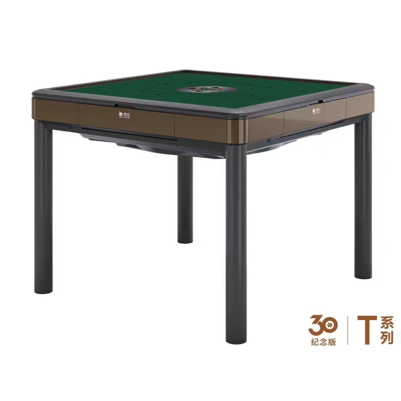 雀友 T30 摩卡棕 四腿旋翼麻將機 (過山車) 附蓋板 Brown Color 4-Leg (Rollercoaster) with Cover